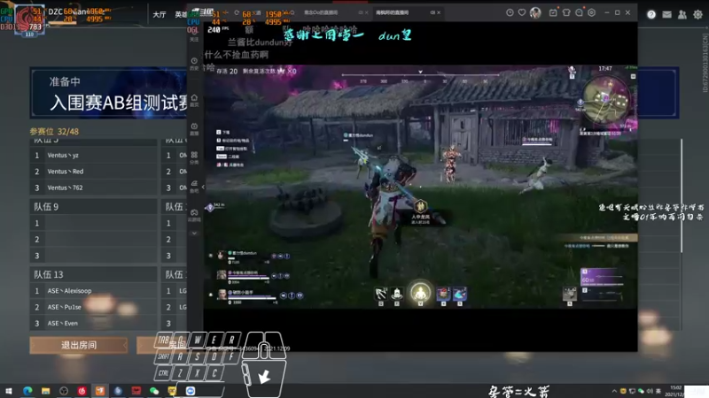 【2021-12-09 15点场】意念Oo：意念只想对岳山的时候不要输