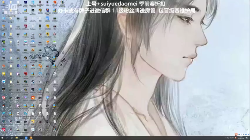 【2021-12-09 13点场】岁月刀妹QAQ：刀妹天花板 致命节奏上单刀妹教学