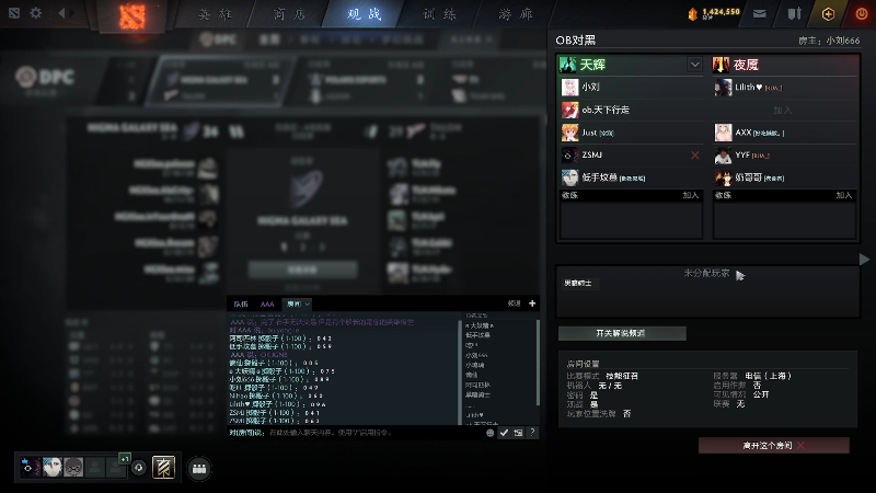 【DOTA2】龚建ZSMJ的精彩时刻 20211209 21点场