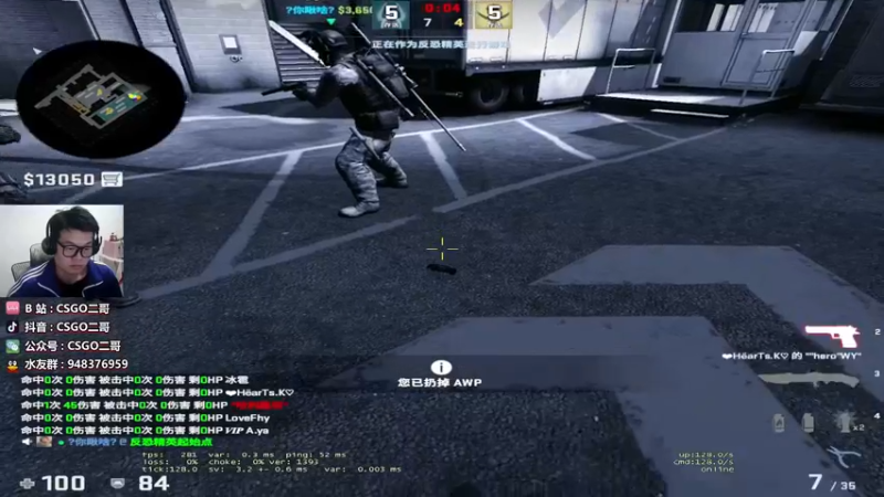 【2021-12-06 23点场】CSGO2ge：【二哥】培训班 ...