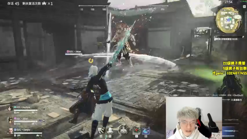 【2021-12-08 20点场】三酒OuO：斗鱼劳模の聊天室^^