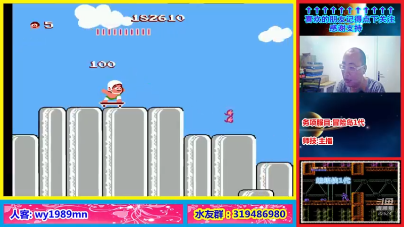 【2021-12-08 22点场】絕對一領域：宇宙第1强的主播出现了!