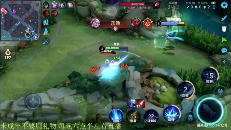 骚白全能秀（4）