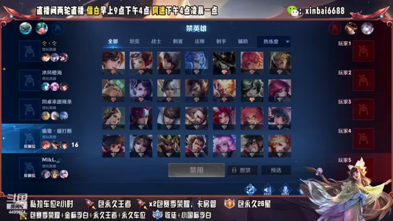 【2021-12-09 17点场】电竞信白丶：国服露露带粉包赢 有车位