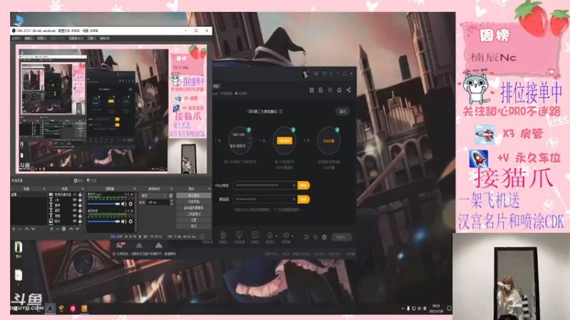 【2021-12-08 18点场】甜心pro：每天都是人生限定