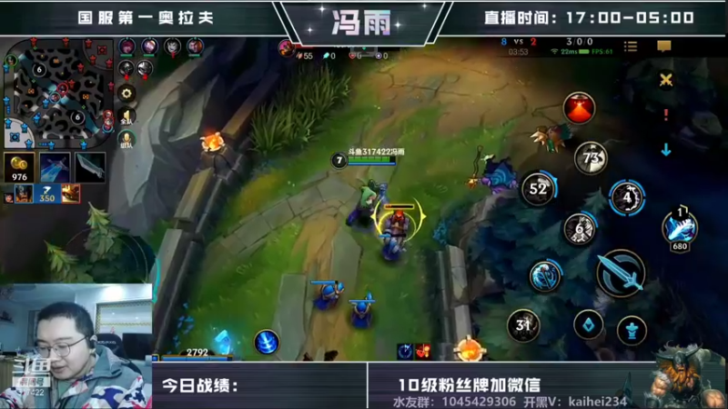 【2021-12-08 21点场】驴酱的冯雨大王：冯雨大王：冬天大家多喝水，记得保重身体！