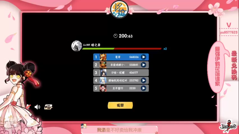 【2021-12-08 22点场】七忆鱼793：没伊鹤，不打了
