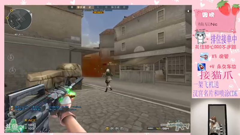 【2021-12-08 20点场】甜心pro：每天都是人生限定