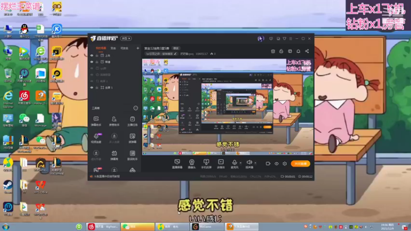 【lol云顶之弈】肥肥酱qwq的精彩时刻 20211209 19点场