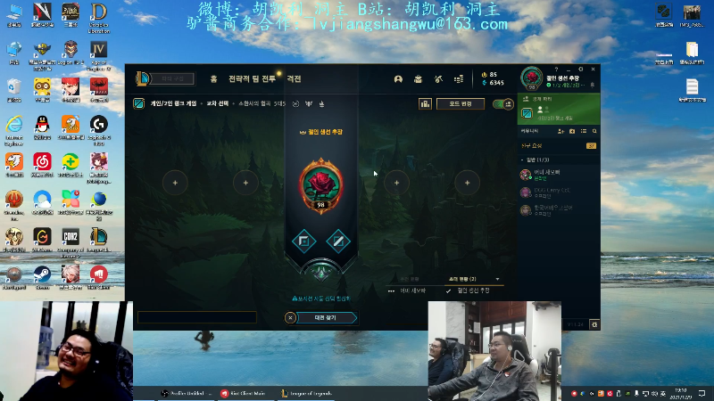 【英雄联盟】洞主丨歌神洞庭湖的精彩时刻 20211209 19点场