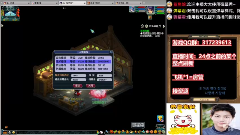 【2021-12-08 13点场】华容道：129穷哥们的快乐生活