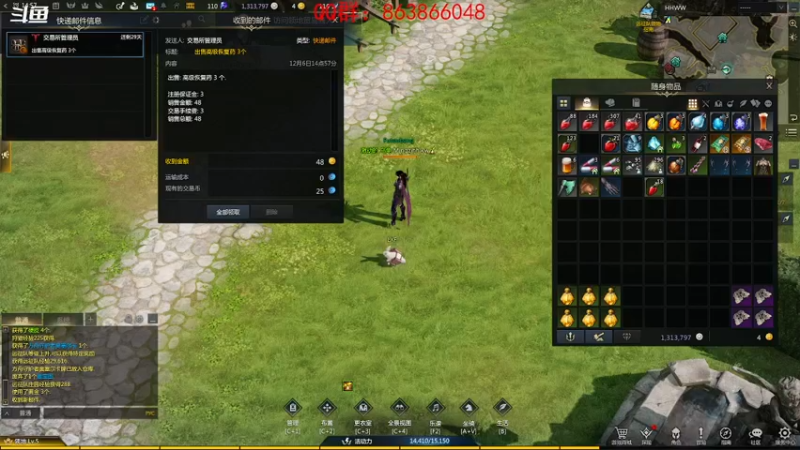 【2021-12-06 19点场】忽忽歪歪：忽忽歪歪 恍恍惚惚  玩游戏