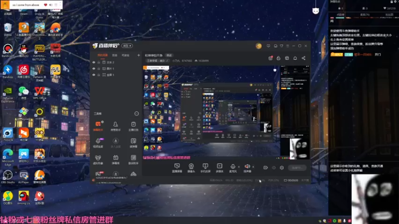 【2021-12-09 19点场】小乃丸：和伽罗王路人房
