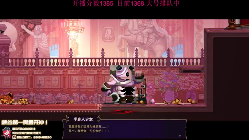 【2021-12-09 19点场】夏天夏天丶丶：峡谷之巅1400分冲1500