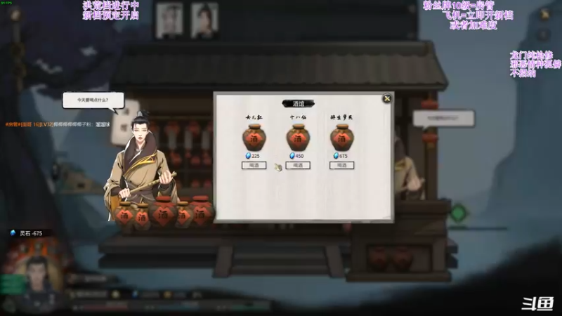 【2021-12-09 06点场】主播老面：鬼谷八荒，我又来了