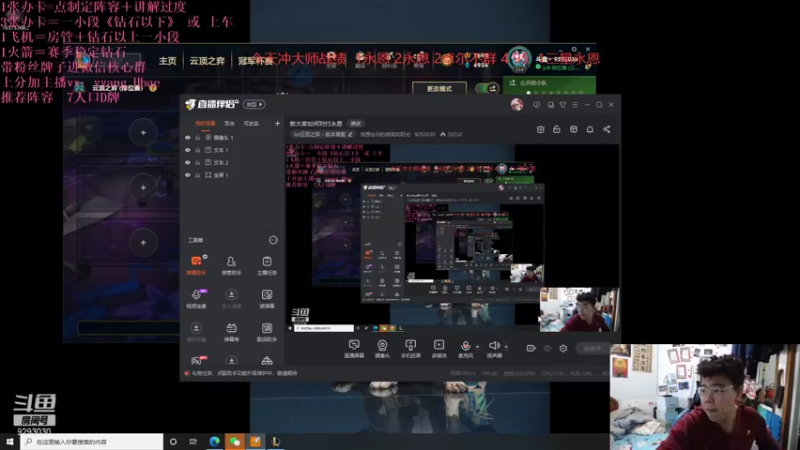 【2021-12-05 09点场】我想念你的微笑如阳光：教大家如何对付永恩