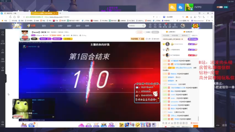 【2021-12-08 01点场】我的猫叫肥波：佛波勒来逮捕国服小卡拉咪们!