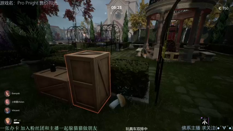 【2021-12-08 20点场】慵懒的kk：ProPnight躲猫猫非对称4V1，来