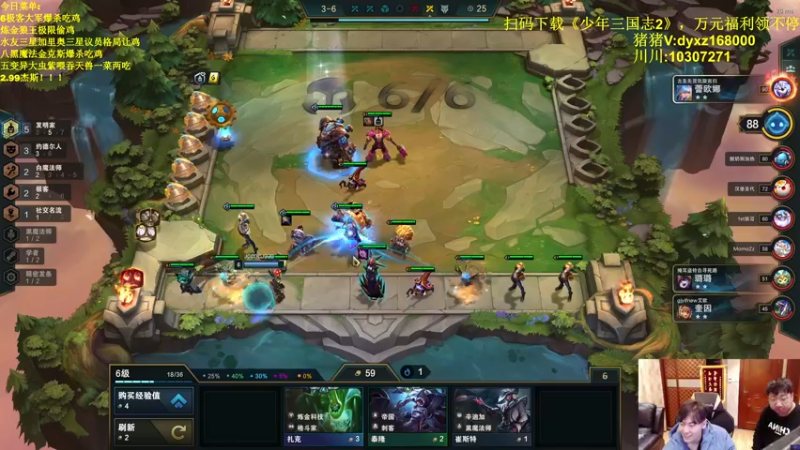 【2021-12-08 21点场】小猪是超级大帅Bi：只会赌最强利刃华尔兹！！