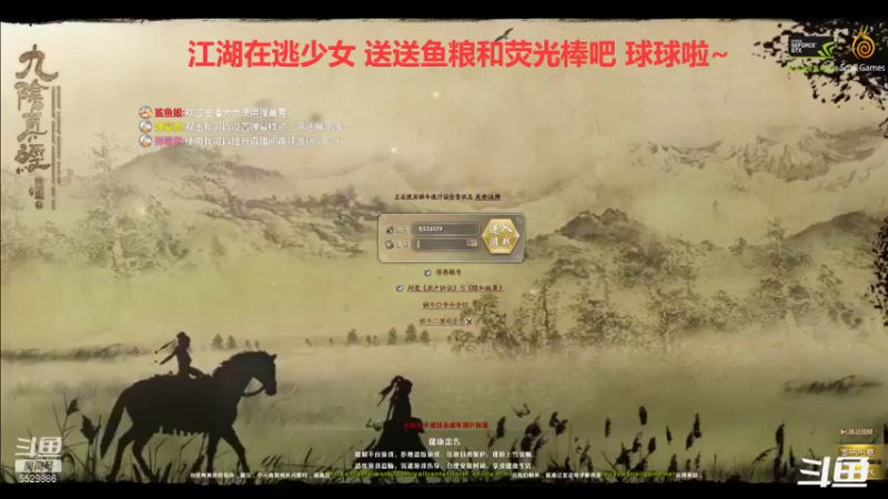 【2021-12-07 20点场】拆塔少女：新手下个隐王峰~ 5529886