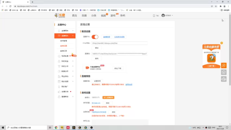 【2021-12-08 18点场】是歪腻呀：低分端rank