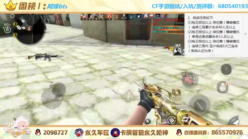 【2021-12-08 21点场】文艺丶EP：卡房管上枪神啦 5514935
