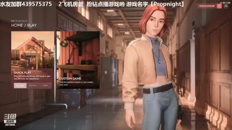【2021-12-04 20点场】渝万丶有个村长叫影帝：新杀鸡propnight