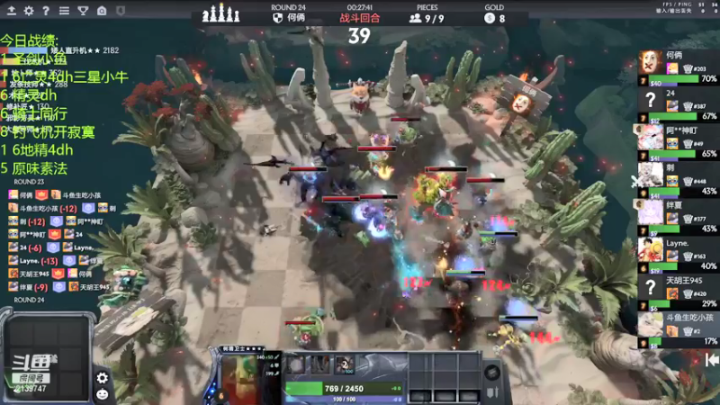 【2021-12-07 21点场】生吃小孩i：有点僵硬啊这个东西！