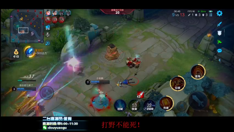 【2021-12-09 11点场】不可一世杀手：无敌打野荣耀80星单排