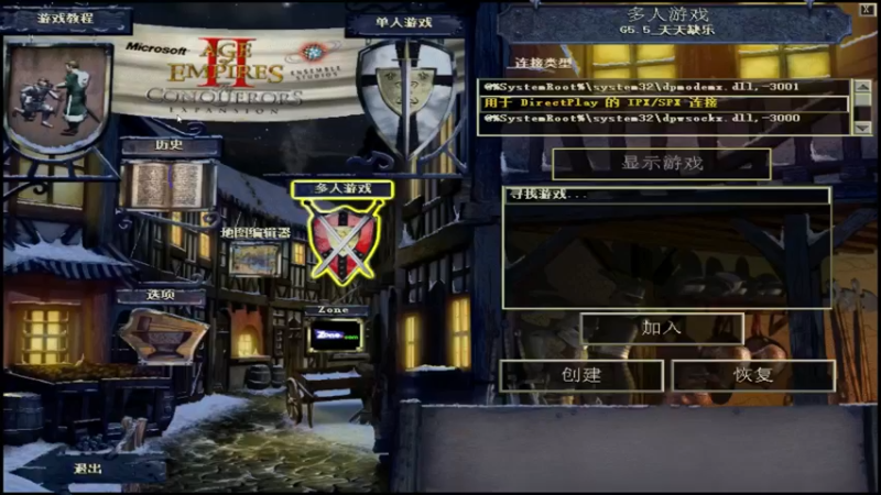【2021-12-02 21点场】瘾大技术一般般：瘾大技术差 527362