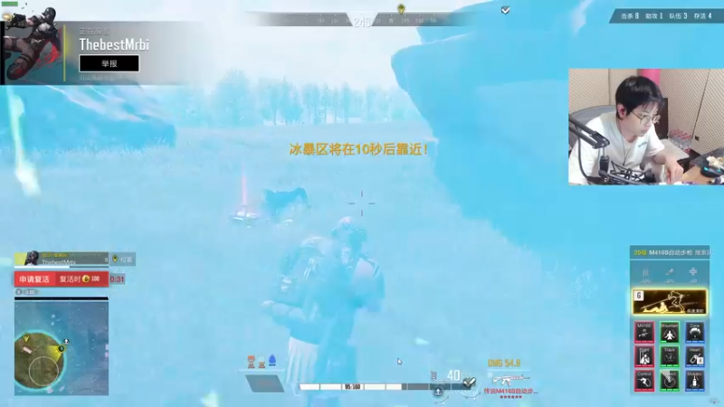 【2021-12-08 23点场】陈死狗cnh：枪法和相声并存的江湖术士！！