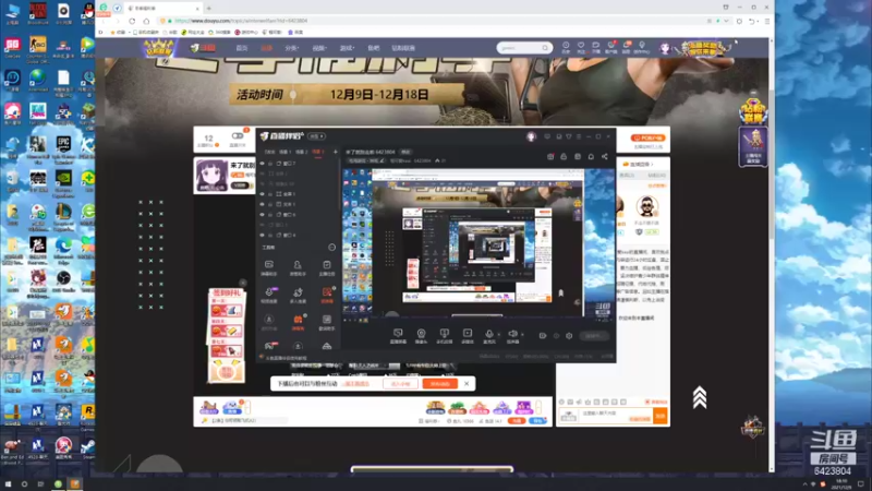 【2021-12-09 18点场】程可爱keai：来了就别走啦 6423804