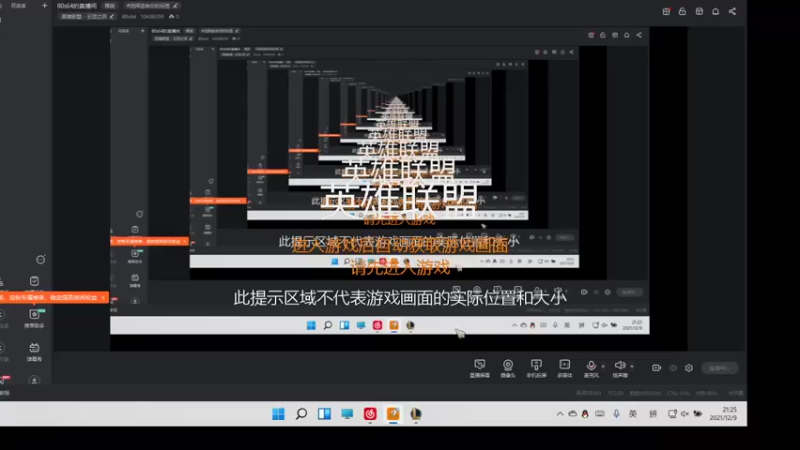 【2021-12-09 21点场】80s64：80s64的直播间