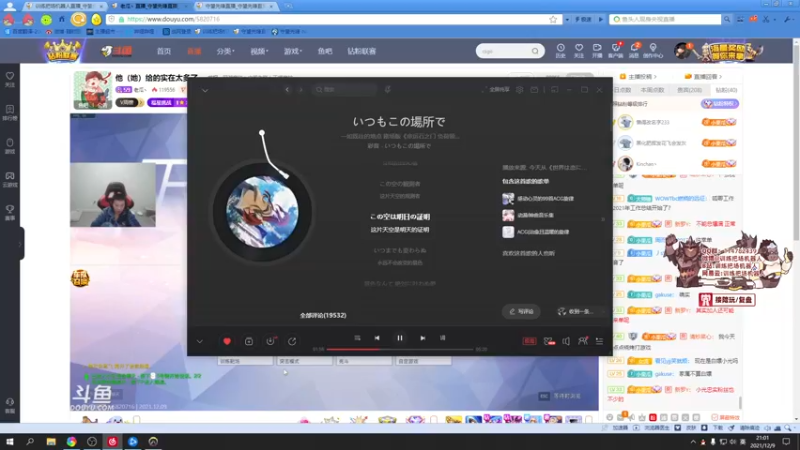 【2021-12-09 21点场】训练把场机器人：机器人：玩游戏开心就好！