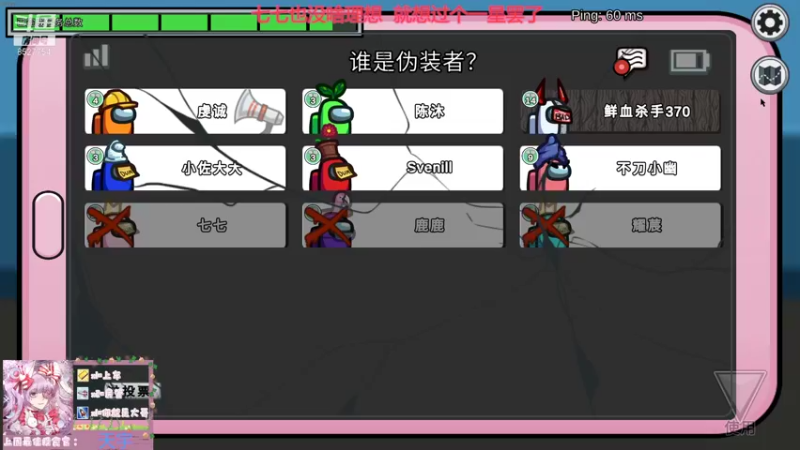 【2021-12-05 21点场】晚安七七Audrey：嘿！你是来看七七的吗