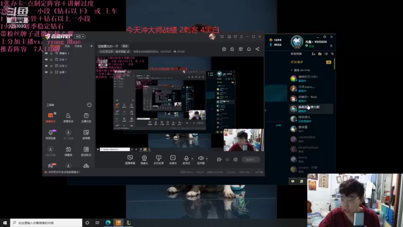 【2021-12-04 18点场】我想念你的微笑如阳光：教大家如何对付永恩