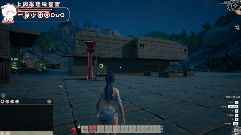 【2021-12-08 17点场】昔恩小姐姐：今天修改我们帝国的新家~