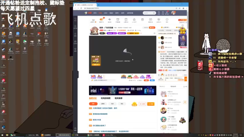 【2021-12-09 18点场】紫琪儿小波霸：紫琪：广东天花板