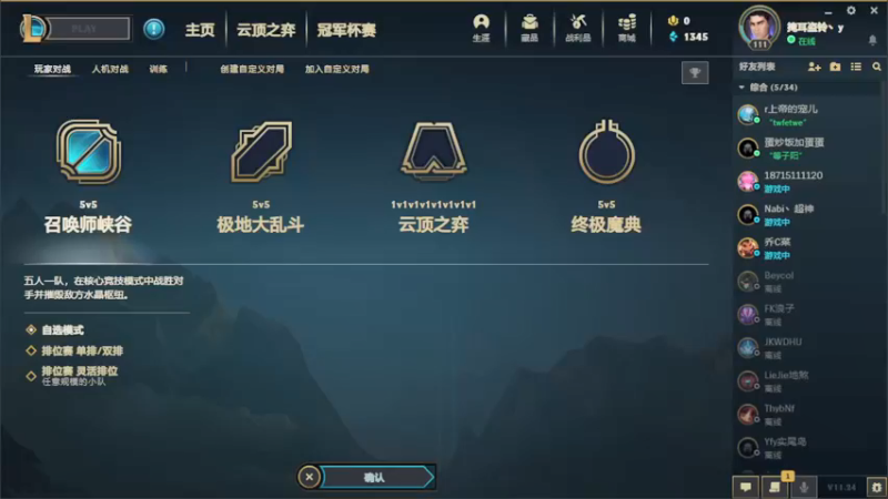 【2021-12-09 20点场】子阳很快乐：终极魔典大作战