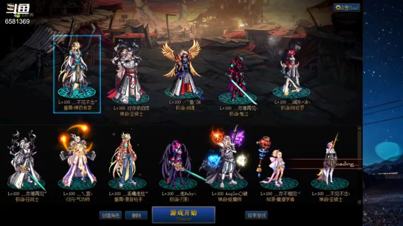 【2021-12-01 17点场】逗药：日常娱乐~ ！