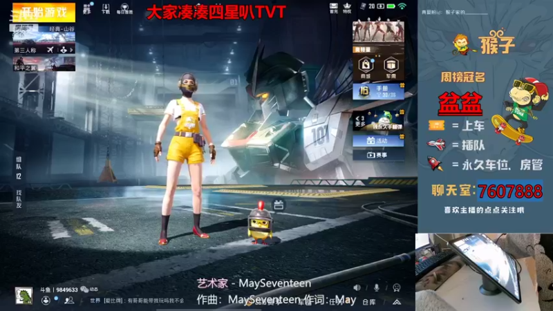 【2021-12-08 08点场】是猴子不是Monkey：弟弟没有手