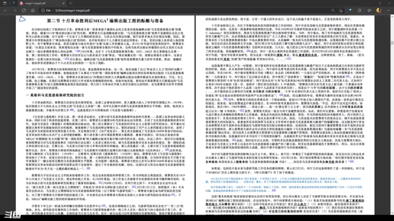 【2021-12-09 10点场】Leezh76：阅读直播间