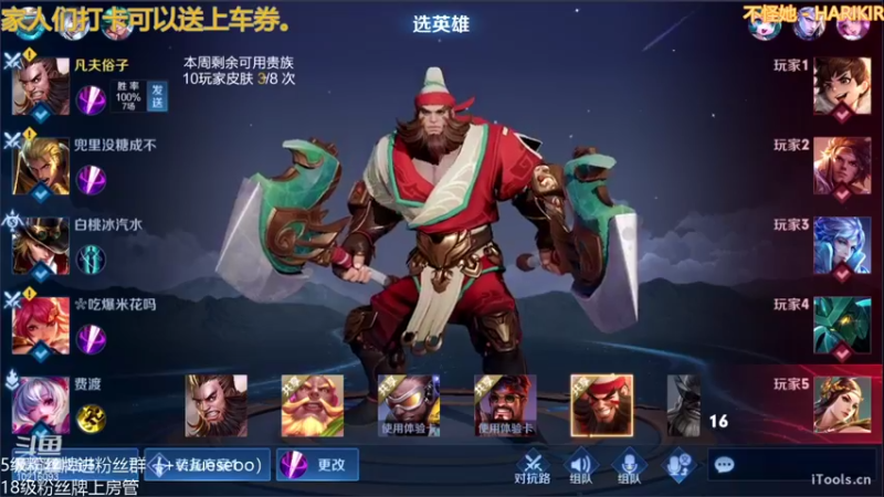 【2021-12-08 23点场】小角色ovo：诺诺 靖靖 角色！！！