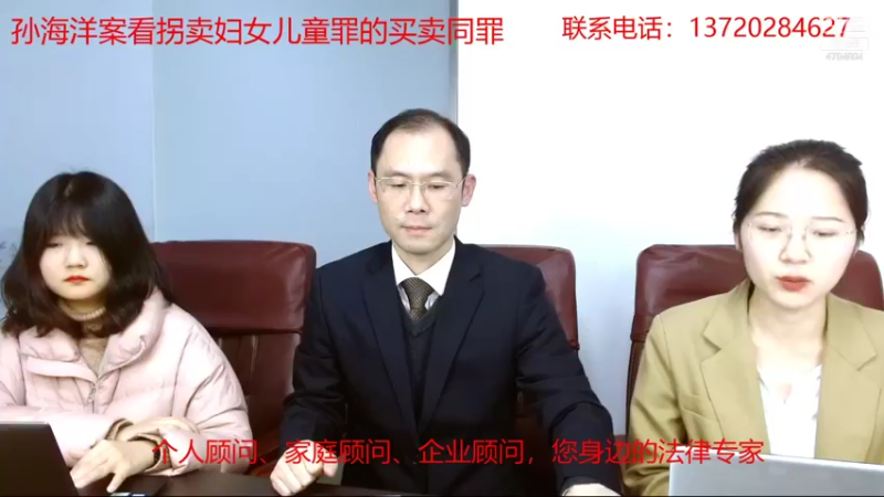 孙海洋案看拐卖妇女儿童罪的买卖同罪