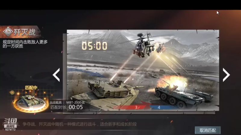 【2021-12-09 17点场】有情赞哥：捍卫-文哥的直播间
