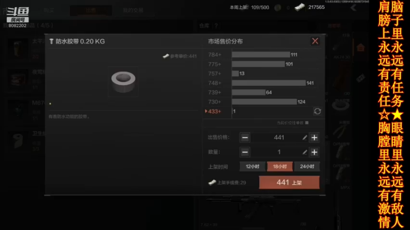 【2021-12-09 14点场】小太羊儿：小太羊儿前来报到