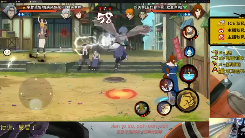 【2021-12-08 22点场】ice秋风：忍战天天周五登场，段位赛开冲！