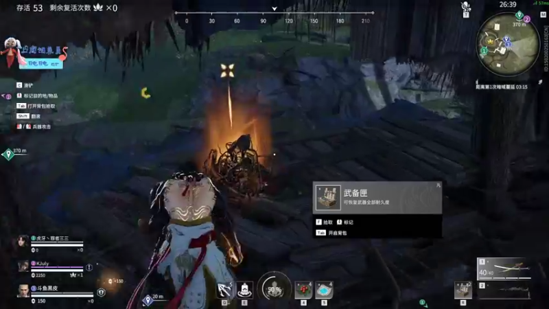 【2021-12-07 00点场】别问问就黑皮：今天你续牌子了么？