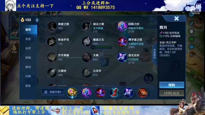 【2021-12-09 23点场】剑心小哥：干将巅峰赛冲冲冲