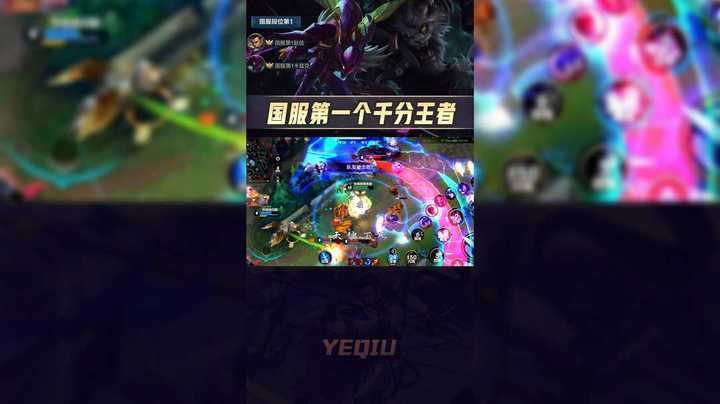 叶修附体，天神下凡